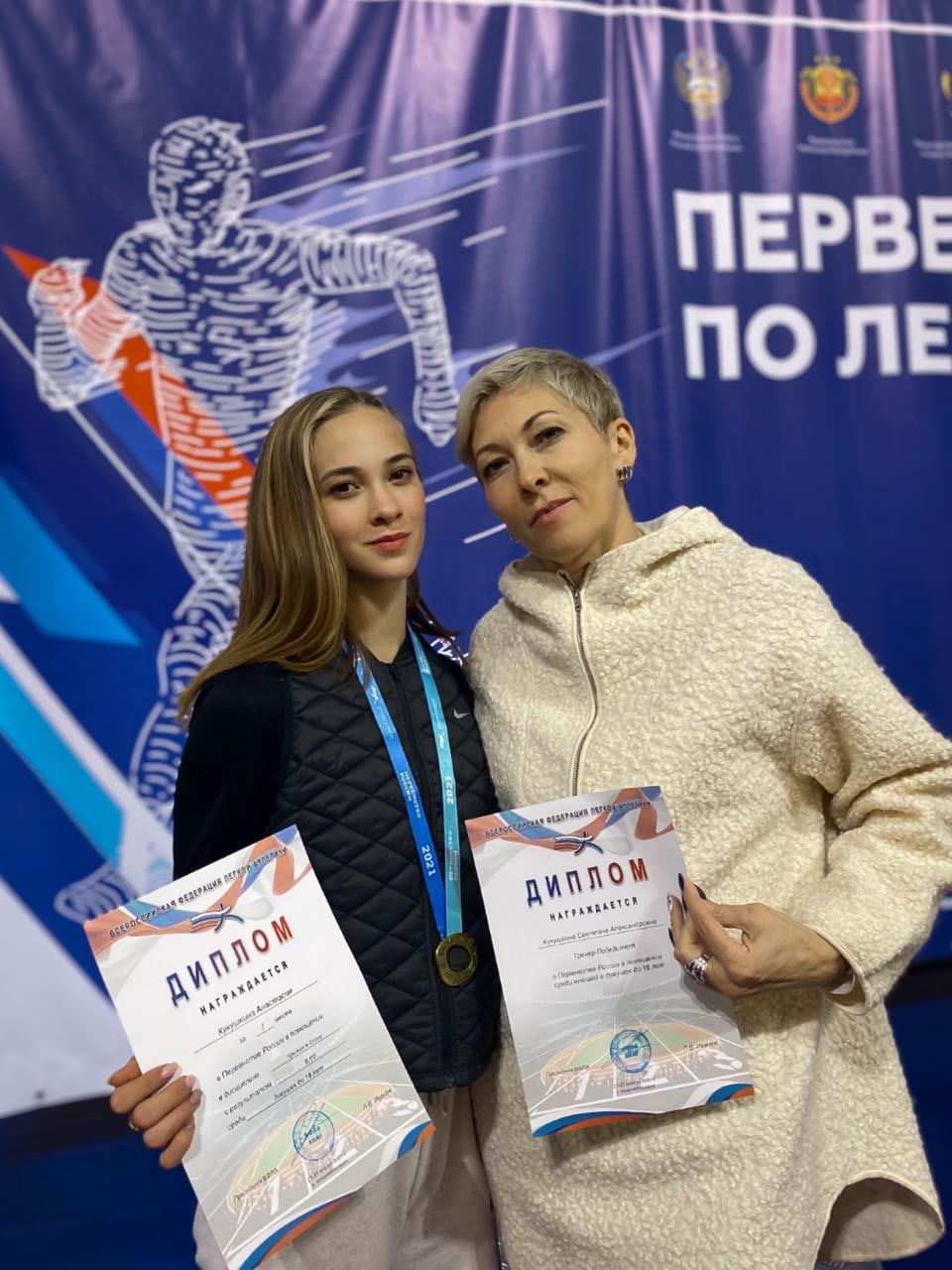 Результаты соревнований МАУ СШ «Юность»