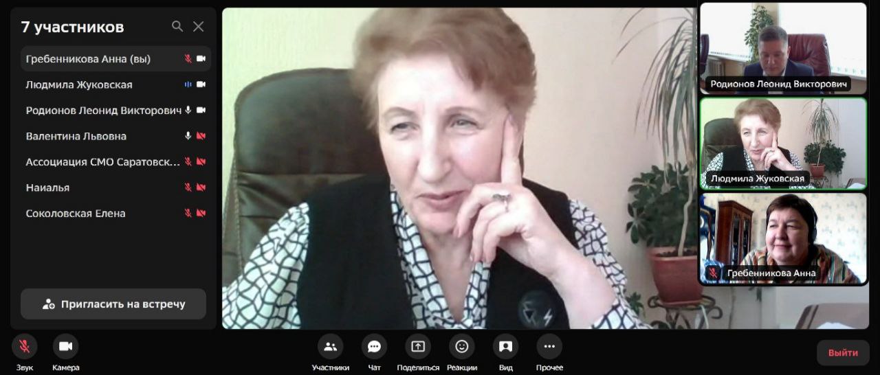 Состоялось заседание Правления Ассоциации развития территориального общественного самоуправления Саратовской области