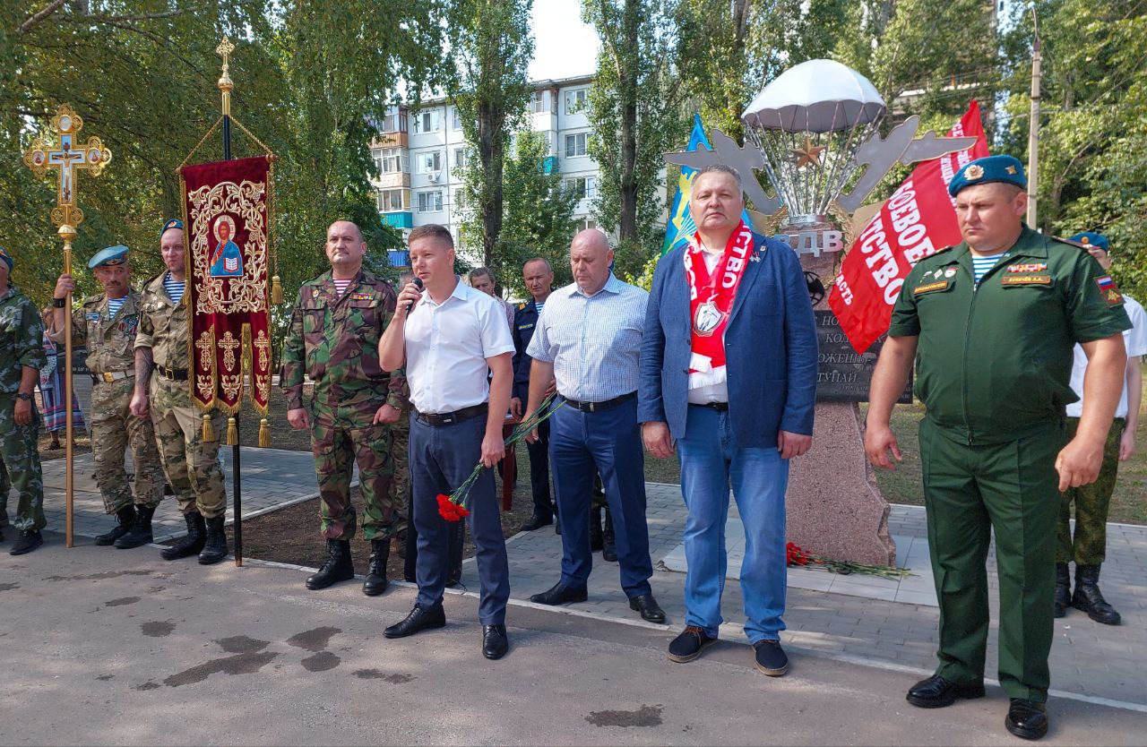 Глава города Балаково Леонид Родионов принял участие в торжественном мероприятии, посвященному Дню Воздушно-десантных войск