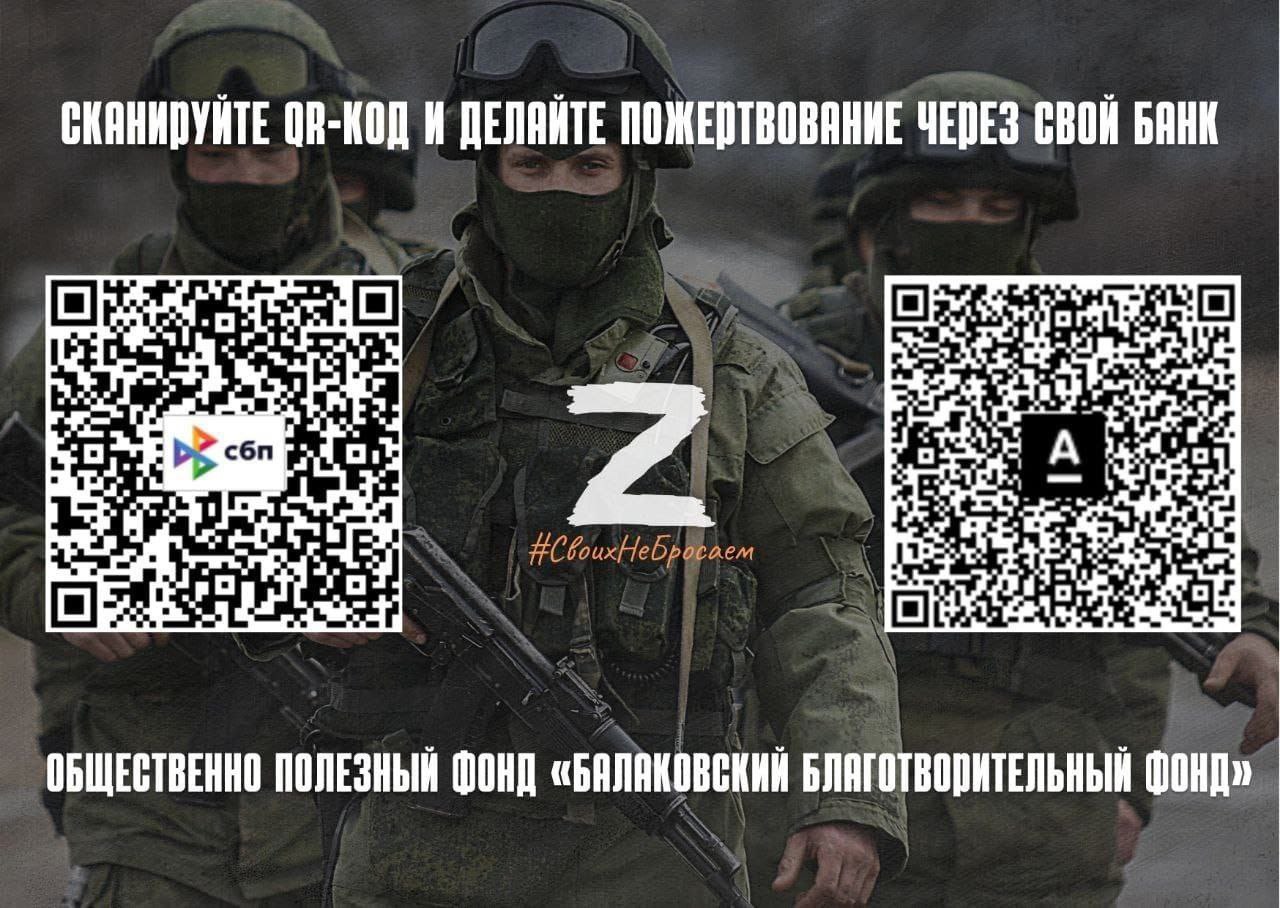 Депутаты Совета города Балаково приняли участие в оказании помощи военнослужащим