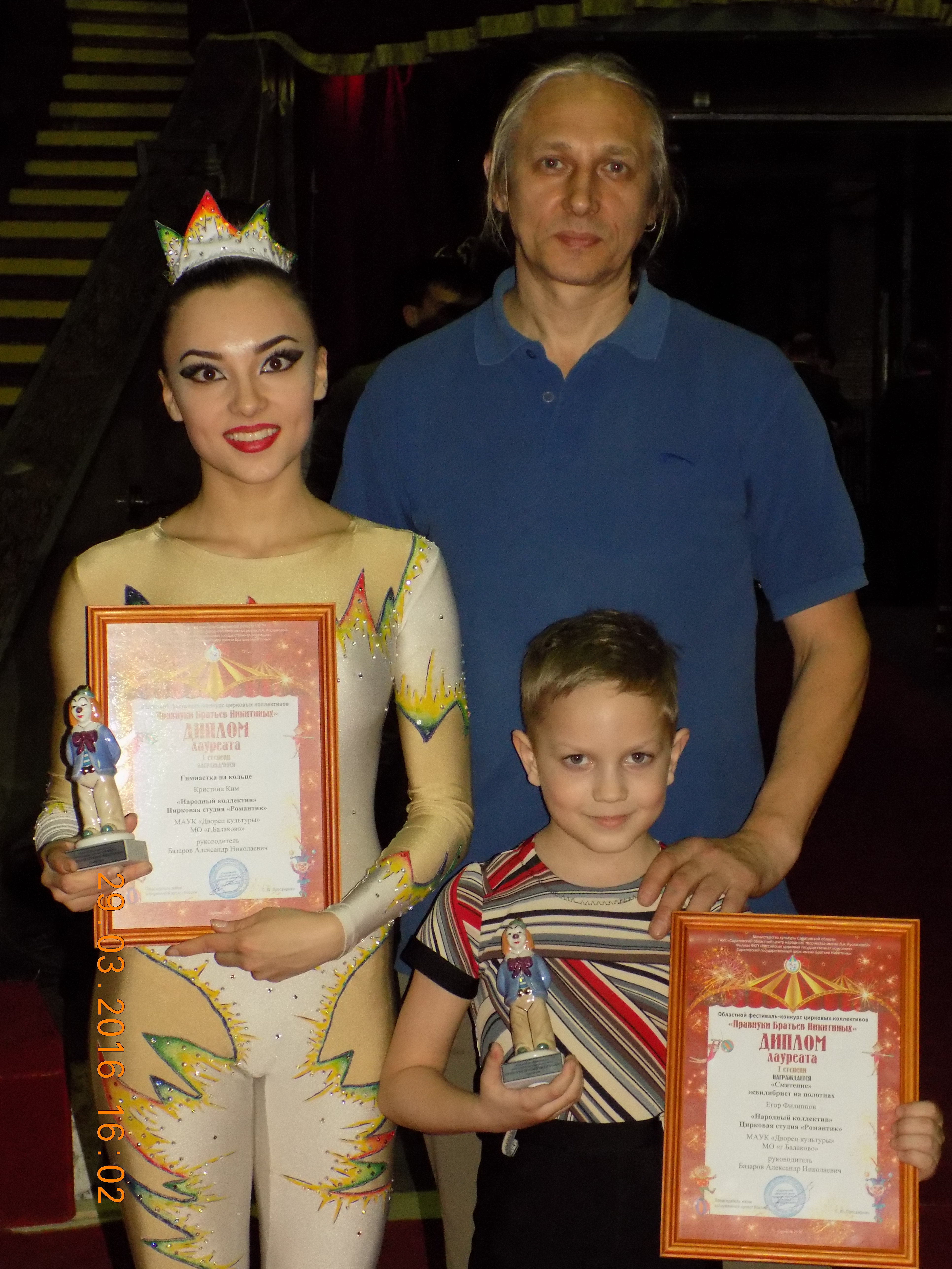 Победители К Ким , Е.Филиппов, А.Базаров Победители К Ким , Е.Филиппов, А.Базаров