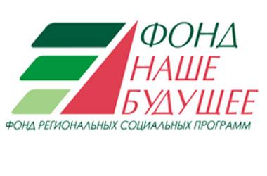 Конкурс проектов в сфере социального предпринимательства Конкурс проектов в сфере социального предпринимательства