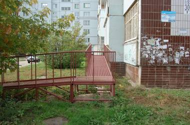 Программа помощи инвалидам действует Программа помощи инвалидам действует