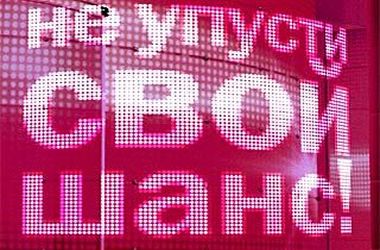 «Секрет успеха» по-балаковски «Секрет успеха» по-балаковски