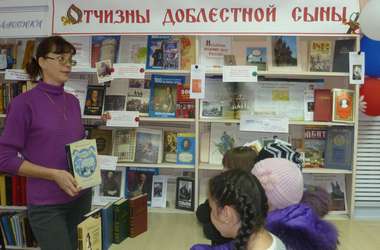 Городская библиотека познакомила школьников с первым русским романистом
