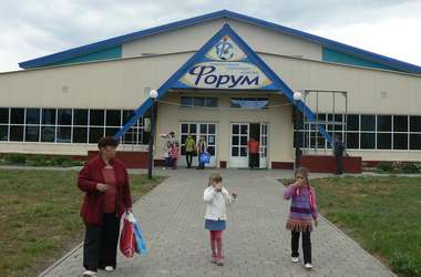 "Форум" становится доступнее "Форум" становится доступнее