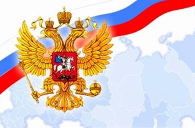 С Днем Конституции С Днем Конституции