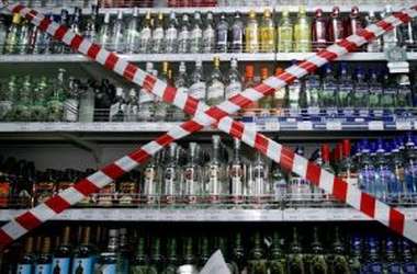 Изменения в законодательстве в сфере алкогольного регулирования
