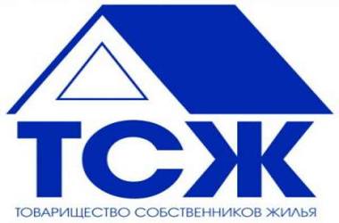 В помощь ТСЖ В помощь ТСЖ