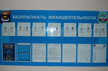 Проводится месячник гражданской защиты Проводится месячник гражданской защиты