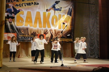 В балакове пройдет фестиваль хип-хоп-культур