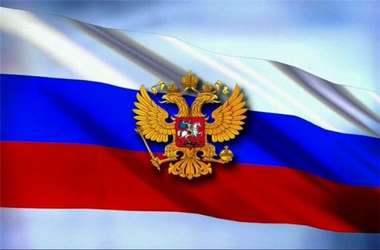 С Днем России! С Днем России!