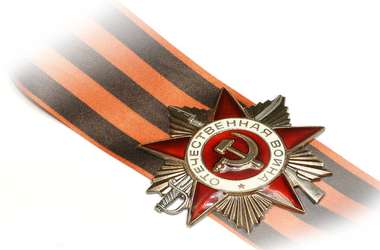 Лотерея к Дню Победы Лотерея к Дню Победы