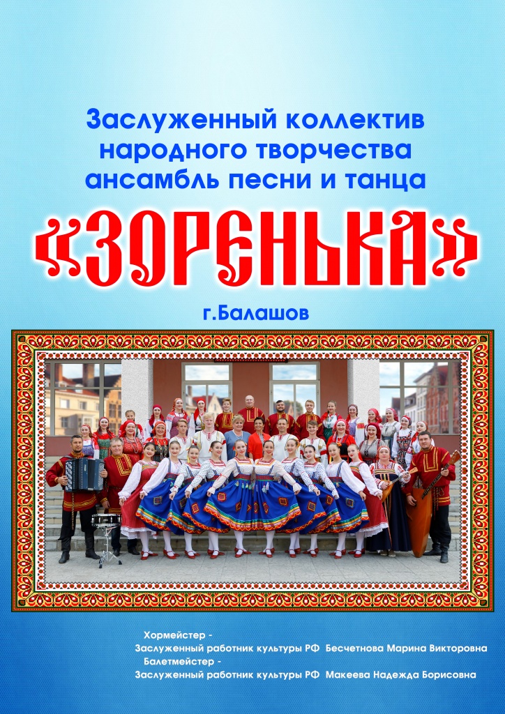 ИНФОРМАЦИЯ